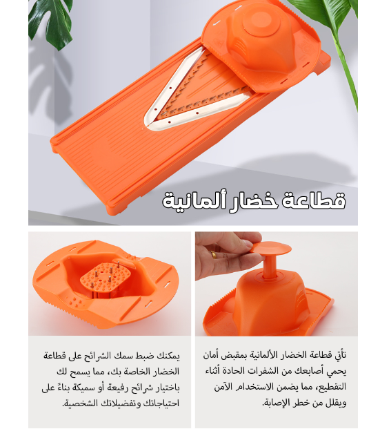Moonval 3-in-1 Vegetable Slicer, Multifunction Mandoline Cutter with Interchangeable Blades & Container